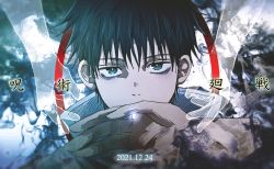 Rule 34 | 1boy, aura, black hair, blue eyes, copyright name, ghost, hand up, high collar, highres, jacket, jewelry, jujutsu kaisen, looking at viewer, male focus, okkotsu yuuta, open hands, out of frame, ring, short hair, solo focus, white background, white jacket, yoon (dmsco1803)
