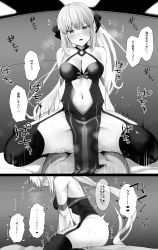 Rule 34 | 1boy, 1girl, boots, bow, braid, breasts, center opening, cleavage, clothed female nude male, clothed sex, covered penetration, cowgirl position, fate/grand order, fate (series), french braid, girl on top, greyscale, hair bow, hetero, highres, large breasts, long hair, long sleeves, monochrome, morgan le fay (fate), multiple views, nude, open mouth, pelvic curtain, ponytail, sex, sidelocks, speech bubble, straddling, thigh boots, thighhighs, thighs, translation request, very long hair, wakamochi-ta, wide sleeves