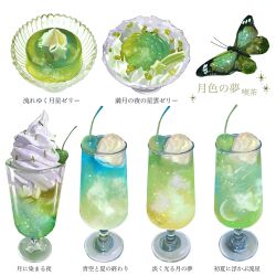 Rule 34 | bug, butterfly, cherry, cup, dessert, drink, food, food focus, fruit, glass, green theme, highres, ice cream, ice cream float, insect, meringue, no humans, original, simple background, star (symbol), still life, translation request, whipped cream, white background, yasuta kaii32i
