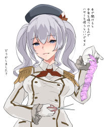 Rule 34 | 1girl, beret, black hat, blue eyes, breasts, broken condom, condom, condom packet strip, condom wrapper, hat, kantai collection, kashima (kancolle), medium breasts, scissors, silver hair, simple background, solo, translated, twintails, white background, yamaioni (sasakama)