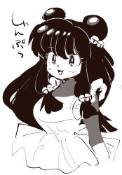 Rule 34 | 1girl, open mouth, ranma 1/2, shampoo (ranma 1/2), simple background, solo, tagme, white background