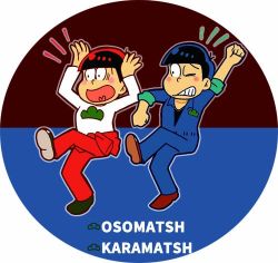 Rule 34 | 10s, 2boys, akatsuka fujio (style), arm up, black hair, brothers, character name, circle, clothes around waist, ebibom, heart, heart in mouth, jumpsuit, leg up, long sleeves, lowres, male focus, matsuno karamatsu, matsuno osomatsu, multiple boys, open mouth, osomatsu-kun, osomatsu-san, parody, round image, siblings, style parody, ^^^, two-tone background