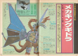 Rule 34 | alien, amputee, anatomy, armor, artist request, cannon, chart, conjoined, cyborg, damaged, diagram, dinosaur, directed-energy weapon, dragon, energy cannon, energy weapon, engineering drawing, flying, godzilla, godzilla (series), godzilla capture device, godzilla vs. king ghidorah, gravity laser cannon, heart, highres, hydra, injury, interior, japanese text, kaijuu, king ghidorah, laser cannon, machine hand, mecha-king ghidorah, mouth cannon, multiple heads, multiple tails, no humans, official art, prosthesis, prosthetic head, prosthetic wing, schematic, science, science fiction, sharp teeth, solar panel, solar panel wings, spiked tail, spikes, super godzilla (game), tail, teeth, toho, tongue, translation request, veins, wings, x-ray