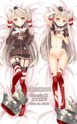 Rule 34 | 10s, 1girl, amatsukaze (kancolle), artist name, breasts, brown eyes, dakimakura (medium), dress, garter straps, grandia bing, kantai collection, long hair, looking at viewer, lying, multiple views, nipples, no panties, on back, on bed, personification, sailor dress, school uniform, serafuku, short dress, silver hair, small breasts, striped clothes, striped thighhighs, thighhighs, torn clothes, torn legwear, twintails, two side up, uncensored, zettai ryouiki