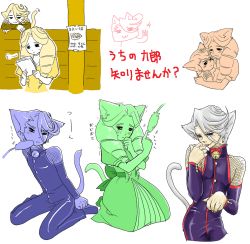 Rule 34 | :3, = =, animal ears, annoyed, bad id, bad pixiv id, bell, brother and sister, cat ears, cat tail, cattail, child&#039;s drawing, claws, drill hair, gloves, jingle bell, justice gakuen, kirishima kurou, kirishima yurika, moero! justice gakuen, nervous, partially translated, plant, siblings, tail, tongue, translation request, trembling, twin drills, twintails, umezuremon