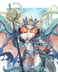 Rule 34 | 1girl, alteil neo, blue hair, breasts, character name, cleavage, closed mouth, copyright name, cowboy shot, cuboon, dragon, dragon girl, gauntlets, groin, holding, horns, large breasts, lips, long hair, official art, red eyes, staff, standing, sword, thighhighs, thighs, watermark, weapon, white thighhighs