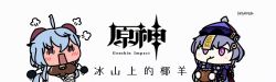Rule 34 | blush, chinese text, drinking, fuming, ganyu (genshin impact), genshin impact, multiple girls, qiqi (genshin impact), seseren, smile