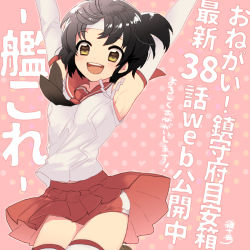 Rule 34 | 1girl, arms up, black hair, black neckerchief, breasts, detached sleeves, kantai collection, medium breasts, nagara (kancolle), neckerchief, open mouth, pink background, polka dot, polka dot background, ponytail, red sailor collar, red skirt, sailor collar, school uniform, serafuku, shorts, shorts under skirt, simple background, skirt, solo, tane juu-gou, thighhighs, white thighhighs