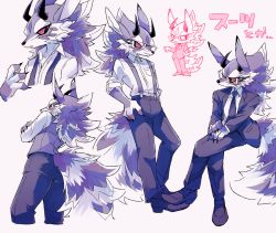 Rule 34 | 1boy, ajuka, alternate costume, animal ears, bael (housamo), body fur, breast pocket, chibi, claws, collared shirt, formal, full body, furry, furry male, glasses, grey fur, horns, invisible chair, long sleeves, looking at viewer, male focus, multicolored fur, multiple views, necktie, parted lips, pocket, purple fur, shirt, shrugging, sideways glance, sitting, smile, standing, striped tail, suit, suspenders, tail, tokyo houkago summoners, undone necktie, vest, white fur