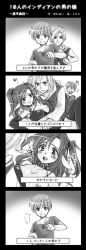 Rule 34 | 4koma, artist request, breasts, comic, elf, gender request, genderswap, monochrome, pointy ears, source request, text focus, transformation, translation request, wardrobe malfunction