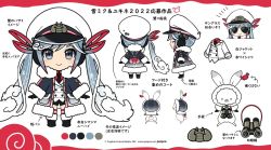 Rule 34 | 1girl, 1other, arrow (symbol), binoculars, black footwear, black neckwear, black shorts, blue coat, blue eyes, blue hair, boots, buttons, character sheet, chibi, coat, commentary, crab, crab print, crypton future media, double-breasted, earclip, from behind, from side, fur-trimmed boots, fur-trimmed coat, fur-trimmed hood, fur-trimmed sleeves, fur trim, gradient hair, hair ribbon, hamudetsu, hat, hatsune miku, hood, hood up, jacket, long sleeves, looking at viewer, multicolored hair, multiple views, necktie, notice lines, official art, peaked cap, piapro, rabbit, rabbit yukine, red ribbon, red shirt, ribbon, sailor hat, shirt, shorts, smile, socks, streaked hair, striped clothes, striped legwear, striped socks, sunglasses, translated, vocaloid, white headwear, white jacket, whorled clouds, yuki miku, yuki miku (2022)