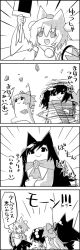 Rule 34 | 1girl, 4koma, animal ears, arms up, bow, brooch, cirno, comic, detached sleeves, greyscale, hair bow, hat, hat ribbon, highres, ice, ice wings, imaizumi kagerou, inubashiri momiji, jewelry, leaf, long hair, looking back, monochrome, open mouth, pom pom (clothes), ribbon, scarf, seiza, shameimaru aya, shield, shirt, short hair, sitting, smile, sword, tail, tail wagging, tani takeshi, tokin hat, touhou, translation request, weapon, wind, wings, wolf ears, yukkuri shiteitte ne