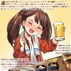 Rule 34 | 1girl, alcohol, alternate costume, beer, blush, bowl, box, brown hair, commentary request, dated, drunk, closed eyes, food, jacket, kantai collection, kirisawa juuzou, long hair, numbered, red jacket, ryuujou (kancolle), smile, solo, table, towel, towel around neck, track jacket, traditional media, translation request, twintails, twitter username, upper body, white towel