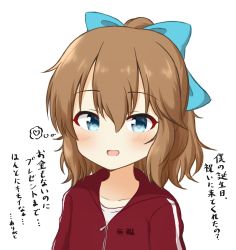 Rule 34 | 1girl, :d, blue eyes, borrowed character, bow, brown hair, hair bow, highres, hokutoro64, jacket, mushoku loli (character), open mouth, original, ponytail, shirt, smile, track jacket, translation request, white shirt