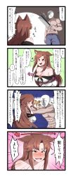 Rule 34 | ..., 1boy, 1girl, 4koma, ^^^, abs, animal ears, bare arms, bare shoulders, blush, breasts, brooch, brown hair, cleavage, collarbone, comic, crying, crying with eyes open, dress, ears down, emphasis lines, extra ears, closed eyes, flying sweatdrops, hands on another&#039;s shoulders, hatchet, highres, holding, imaizumi kagerou, jewelry, long hair, looking at another, mask, motion lines, nata (tool), nose blush, off-shoulder dress, off shoulder, open mouth, pants, pectorals, red eyes, restrained, rinmei, rope, sharp teeth, shouting, sidelocks, sin sack, smile, speed lines, tears, teeth, toned, toned male, topless male, touhou, translation request, wolf ears