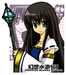 Rule 34 | 1girl, black hair, copyright name, detached sleeves, flat chest, gensou suikoden, gensou suikoden v, green eyes, jewelry, kirikaze rushika, long hair, long sleeves, lowres, necklace, pendant, smile, solo, staff, striped, very long hair, viki, viki (suikoden), zoom layer