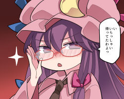 Rule 34 | 1girl, bespectacled, black necktie, blush, bow, crescent, dress, glasses, hair bow, hammer (sunset beach), hat, hat ornament, long hair, mob cap, necktie, open mouth, patchouli knowledge, peeking out, purple hair, ribbon, solo, sparkle, touhou, translation request, wide sleeves