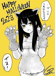 Rule 34 | 1girl, 2023, :o, animal costume, animal ears, animal hands, arms up, bare shoulders, blush, collarbone, cowboy shot, fake animal ears, fang, fur pants, fur shirt, gloves, greyscale with colored background, halloween, happy halloween, highres, izumi (toubun kata), long hair, looking at viewer, mieruko-chan, official art, open mouth, paw gloves, signature, simple background, solo, speech bubble, spot color, yellow background, yellow eyes, yotsuya miko