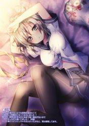 Rule 34 | 1girl, absurdres, arms up, bed, bed sheet, blue eyes, blush, breasts, buttons, fingernails, floral print, flower, hair ornament, hairclip, hamakaze (kancolle), highres, kantai collection, looking at viewer, lying, medium breasts, on back, pantyhose, parted lips, pillow, pleated skirt, riichu, scan, short hair, short sleeves, silver hair, skirt, solo, sparkle