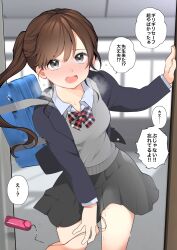 Rule 34 | 1girl, absurdres, bag, black eyes, black skirt, blue jacket, blue shirt, blurry, blurry background, blush, bow, bowtie, breasts, breath, brown hair, collared shirt, controller, cowboy shot, embarrassed, female focus, grey sweater, highres, indoors, jacket, japanese text, long hair, looking at viewer, medium breasts, miniskirt, nose blush, open clothes, open jacket, open mouth, original, pleated skirt, ponytail, pussy juice, raised eyebrows, red bow, red bowtie, remote control, remote control vibrator, school uniform, sex toy, shirt, shoulder bag, sidelocks, skirt, solo, speech bubble, standing, sweat, sweater, talking, teeth, toru nagase, translation request, vibrator, vibrator cord, vibrator under clothes, window