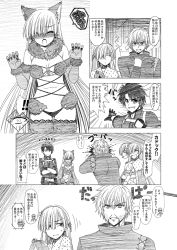 Rule 34 | 2boys, 3girls, alternate costume, anastasia (fate), animal ears, blood, claw pose, comic, elbow gloves, embarrassed, closed eyes, fate/grand order, fate (series), fujimaru ritsuka (male), fujimaru ritsuka (male) (polar chaldea uniform), fur-trimmed gloves, fur collar, fur trim, gloves, greyscale, hair over one eye, halloween costume, kadoc zemlupus, kiryuu makoto, long hair, mash kyrielight, mash kyrielight (dangerous beast), monochrome, multiple boys, multiple girls, nosebleed, official alternate costume, open mouth, revealing clothes, tagme, thighhighs, translation request, very long hair, wolf ears