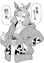 Rule 34 | 1girl, absurdres, ahoge, angry, animal ears, braid, casual, collarbone, commentary request, drawstring, ear piercing, hair between eyes, hair ornament, hairclip, hand on own hip, highres, hood, hooded jacket, horse ears, horse girl, jacket, jewelry, jungle pocket (umamusume), long sleeves, looking at viewer, medium hair, notched ear, official alternate costume, open mouth, pendant, piercing, scene reference, shirt, solo, speech bubble, tekitou nimo hodo ga aru, translated, umamusume, upper body