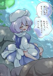 Rule 34 | 1girl, apron, breasts, closed eyes, commentary request, highres, large breasts, letty whiterock, light purple hair, lily pad, open mouth, river, scavia10, short sleeves, sitting, solo, speech bubble, sweat, touhou, translation request, turtleneck, wading, waist apron, white apron, white headwear