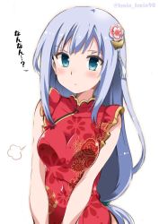 Rule 34 | 1girl, :&lt;, puff of air, aqua eyes, blue hair, blush, breast press, breasts, china dress, chinese clothes, commentary, dress, floral print, flower, frills, hair flower, hair ornament, idolmaster, idolmaster million live!, idolmaster million live! theater days, light blue hair, long hair, looking at viewer, medium breasts, print dress, raised eyebrow, red dress, serious, shiraishi tsumugi, sidelocks, sleeveless, sleeveless dress, solo, train 90, translation request, twitter username, upper body, white background