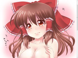 Rule 34 | 1girl, bow, breast suppress, breasts, breasts squeezed together, brown hair, commentary request, hair bow, hair ribbon, hair tubes, hakurei reimu, hands on breasts, haruki (colorful macaron), large breasts, long hair, nude, red eyes, ribbon, simple background, solo, text focus, touhou, translation request