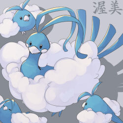 Rule 34 | altaria, antenna hair, bird, black eyes, closed eyes, closed mouth, commentary request, creatures (company), evolutionary line, floating atsumi, fluffy, game freak, gen 3 pokemon, looking up, nintendo, no humans, pokemon, pokemon (creature), swablu, translation request