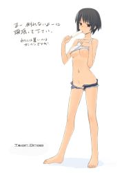 Rule 34 | 1girl, barefoot, black eyes, black hair, bob cut, breasts, clothes lift, denim, denim shorts, eating, food, full body, groin, holding, legs, medium breasts, navel, no bra, no panties, open clothes, open fly, open shorts, original, popsicle, shirt lift, short hair, short shorts, shorts, shorts tan, simple background, solo, standing, tan, tank top, tanline, tsuina, underboob, unzipped, white background