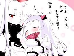 Rule 34 | 10s, abyssal ship, ahoge, blush, carrying, claws, colored skin, detached sleeves, dress, closed eyes, horns, kantai collection, long hair, mittens, northern ocean princess, red eyes, sako (bosscoffee), seaport princess, single horn, sleeping, sleeping on person, smile, translation request, white dress, white hair, white skin