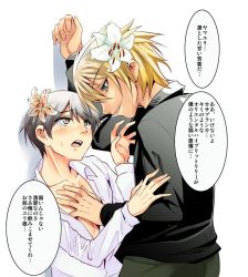 Rule 34 | 2boys, black hair, blonde hair, flower, hair flower, hair ornament, height difference, lily (flower), male focus, multiple boys, nanamatsu kenji, original, personification, pun, short hair, simple background, tears, translation request, upper body, kabedon, white background, yaoi