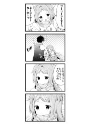 Rule 34 | 1boy, 1girl, 4koma, armor, blush, cape, closed mouth, comic, commentary request, emphasis lines, forehead, greyscale, jacket, layered skirt, long hair, long sleeves, miyako (princess connect!), monochrome, open mouth, pauldrons, pleated skirt, princess connect!, princess connect!, scarf, shoulder armor, skirt, sleeves past fingers, sleeves past wrists, translation request, two side up, v-shaped eyebrows, very long hair, yuizaki kazuya, yuuki (princess connect!)