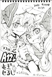 Rule 34 | 2girls, arata iri, eyebrows, fang, female focus, flandre scarlet, greyscale, hair between eyes, hat, hat ribbon, holding hands, looking at viewer, mob cap, monochrome, multiple girls, open mouth, remilia scarlet, ribbon, siblings, sisters, smile, touhou, wrist cuffs