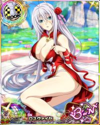 Rule 34 | 10s, 1girl, artist request, ass, breasts, card (medium), character name, chess piece, chinese clothes, high school dxd, high school dxd born, large breasts, official art, ribbon, rook (chess), rossweisse, silver hair, solo, trading card
