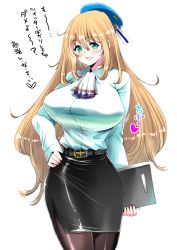 Rule 34 | 10s, 1girl, atago (kancolle), blonde hair, blush, bouncing breasts, breasts, green eyes, hand on own hip, hat, huge breasts, kantai collection, long hair, open mouth, pantyhose, pencil skirt, perepere-kun, simple background, skirt, solo, teacher, translation request, uniform, white background