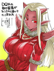 Rule 34 | 1girl, blonde hair, breasts, colored skin, dragon quest, dragon quest x, dress, horns, large breasts, long hair, ogre (dq10), open mouth, pointy ears, red eyes, red skin, ribbed sweater, simple background, solo, spikes, sweater, sweater dress, tokita monta, turtleneck, white background, white hair
