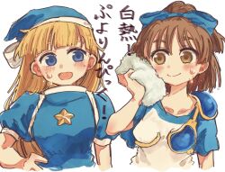 Rule 34 | 2girls, 55 (afutanun 0120), :d, arle nadja, armor, blonde hair, blue bow, blue eyes, blunt bangs, blush, bow, brooch, brown eyes, brown hair, closed mouth, collarbone, drying, hair bow, hakunetsu! puyolympic!, hand on own hip, highres, holding, holding towel, jewelry, looking at another, madou monogatari, multiple girls, open mouth, pauldrons, puyopuyo, short sleeves, shoulder armor, simple background, single pauldron, smile, split mouth, star (symbol), star brooch, sweat, towel, white background, witch (puyopuyo)