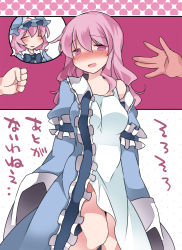 Rule 34 | 1girl, bad id, bad pixiv id, blush, breasts, hammer (sunset beach), hat, large breasts, polka dot, polka dot background, rock paper scissors, saigyouji yuyuko, solo focus, strip game, striped, striped background, text focus, touhou, translation request, undressing