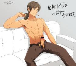 Rule 34 | 1boy, arima (arima bn), censored, character request, copyright request, couch, erection, highres, male focus, penis, topless male, sitting, solo