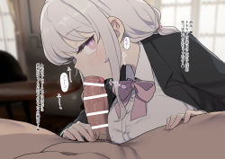Rule 34 | 1boy, 1girl, bar censor, bee (deadflow), black jacket, blush, bow, bowtie, censored, collared shirt, erection, fellatio, grey hair, hetero, highres, jacket, long hair, long sleeves, looking at viewer, male pubic hair, mole, mole under mouth, oral, original, penis, pink bow, pink eyes, pov, pubic hair, shirt, solo focus, tongue, tongue out, translation request, white shirt