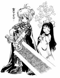 Rule 34 | 2girls, :d, antenna hair, armor, artist request, bandages, berserk, blush stickers, boots, bow, camcorder, cape, cardcaptor sakura, cosplay, daidouji tomoyo, dragonslayer (sword), female focus, frown, greyscale, guts (berserk), guts (cosplay), hair bobbles, hair bow, hair ornament, heavy, huge weapon, kinomoto sakura, monochrome, multiple girls, open mouth, parody, short twintails, smile, sword, translated, twintails, video camera, weapon