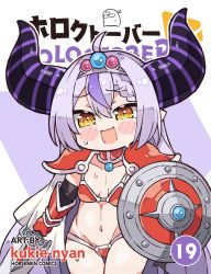 Rule 34 | 1girl, ahoge, alternate costume, armor, artist name, artist self-insert, bikini, bikini armor, blush, breasts, cape, circlet, comic cover, cosplay, cover, demon horns, elizabeth bathory (brave) (fate), elizabeth bathory (brave) (fate) (cosplay), elizabeth bathory (fate), fake cover, fate (series), gloves, highres, holding, holding sword, holding weapon, hololive, horns, kukie-nyan, la+ darknesss, long hair, looking at viewer, multicolored hair, navel, open mouth, oversized clothes, page number, pauldrons, pointy ears, purple hair, red armor, shield, shoulder armor, simple background, small breasts, smile, solo, streaked hair, swimsuit, sword, title, virtual youtuber, weapon, yellow eyes