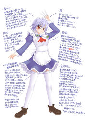 Rule 34 | 1girl, between fingers, braid, embodiment of scarlet devil, exe (artist), female focus, holding, izayoi sakuya, knife, maid, maid headdress, red eyes, silver hair, solo, text focus, thighhighs, throwing knife, touhou, weapon, white-brown, white thighhighs, xe (execut3r)