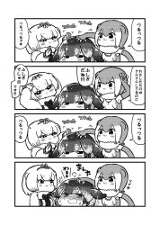Rule 34 | 10s, 3girls, :3, animal ears, anteater ears, bare shoulders, blowhole, blush, bow, bowtie, comic, elbow gloves, embarrassed, fingerless gloves, fur collar, gloves, greyscale, hair bow, hand on another&#039;s head, highres, kemono friends, kotobuki (tiny life), long sleeves, monochrome, multiple girls, narwhal (kemono friends), nose blush, one-piece swimsuit, otter ears, short hair, silky anteater (kemono friends), sleeveless, small-clawed otter (kemono friends), sweatdrop, swimsuit, translation request