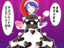 Rule 34 | 1girl, ^ ^, apron, black shirt, blue hair, blush, book, closed eyes, doremy sweet, dot nose, dress, facing viewer, feet out of frame, gradient background, happy, hat, heart, highres, migi ma hidari, nightcap, outline, pom pom (clothes), purple background, santa hat, shirt, short hair, short sleeves, simple background, smile, solo, speech bubble, touhou, translation request, valentine, waist apron, white outline