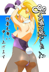 Rule 34 | 1girl, adjusting hair, animal ears, ass, back, blonde hair, blue background, blue eyes, breasts, dated, detached collar, fake animal ears, from behind, gradient background, leotard, looking at viewer, looking back, medium breasts, naruto, naruto (series), nipple slip, nipples, pantyhose, playboy bunny, ponytail, rabbit ears, rabbit tail, smile, solo, sunahara wataru, tail, white background, wrist cuffs, yamanaka ino