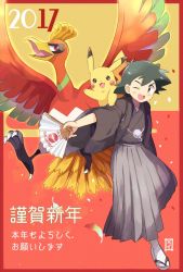 Rule 34 | 2017, :3, alternate costume, anniversary, arm up, artist name, ash ketchum, bad id, bad pixiv id, black eyes, black hair, black hakama, black kimono, blush stickers, border, brown eyes, claws, creatures (company), feathers, folding fan, full body, game freak, gen 1 pokemon, gen 2 pokemon, hakama, hakama skirt, hand fan, happy, ho-oh, holding, japanese clothes, kimono, legendary pokemon, long sleeves, mei (maysroom), nintendo, on shoulder, one eye closed, open mouth, outstretched arm, pikachu, poke ball symbol, poke ball theme, pokemon, pokemon (anime), pokemon (creature), pokemon on shoulder, pokemon sm (anime), red background, red border, red eyes, sandals, short hair, signature, simple background, skirt, smile, socks, standing, teeth, two-tone background, white footwear, white legwear, wink, yellow background