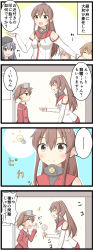 Rule 34 | ..., 10s, 4koma, 5girls, ^^^, absurdres, akatsuki (kancolle), bare shoulders, brown eyes, brown hair, candy, cherry blossoms, comic, commentary request, crescent, crescent hair ornament, detached sleeves, eyebrows, closed eyes, flat cap, food, fumizuki (kancolle), goma (yoku yatta hou jane), hair ornament, hat, highres, kantai collection, lollipop, long hair, multiple girls, open mouth, pink hair, ponytail, purple eyes, purple hair, ryuujou (kancolle), smile, speech bubble, spoken ellipsis, swirl lollipop, translation request, uzuki (kancolle), visor cap, yamato (kancolle)